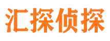 桓仁寻人公司